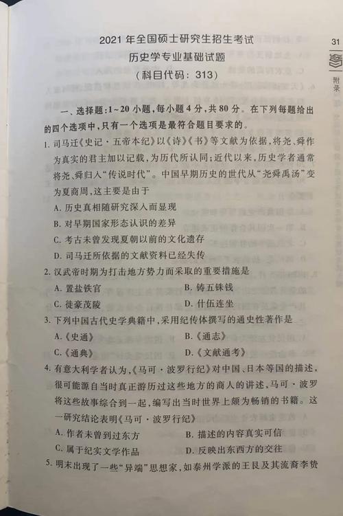 播音生考研可以考哪些专业