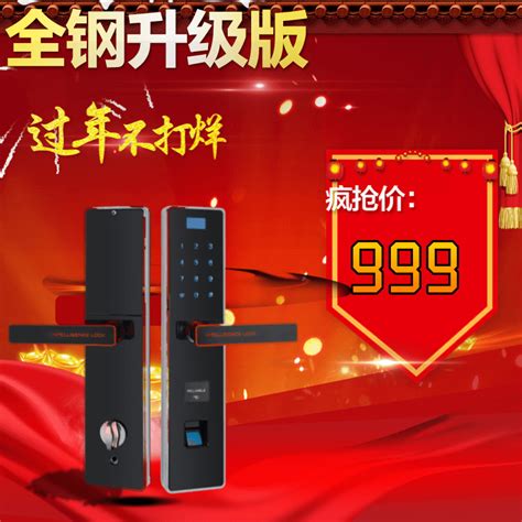 海马汽车开锁一般多少钱