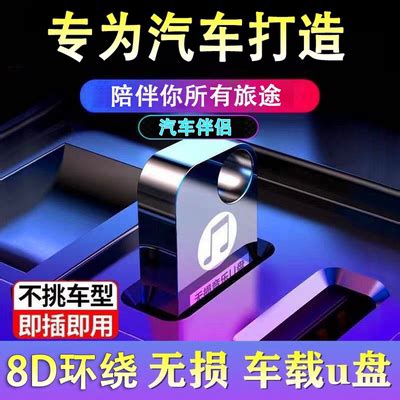 比亚迪车机听歌软件哪个好