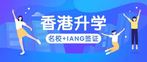 香港的英语怎么读