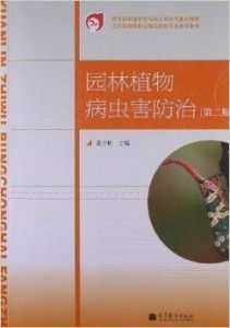 师范生如何践行爱国主义教育