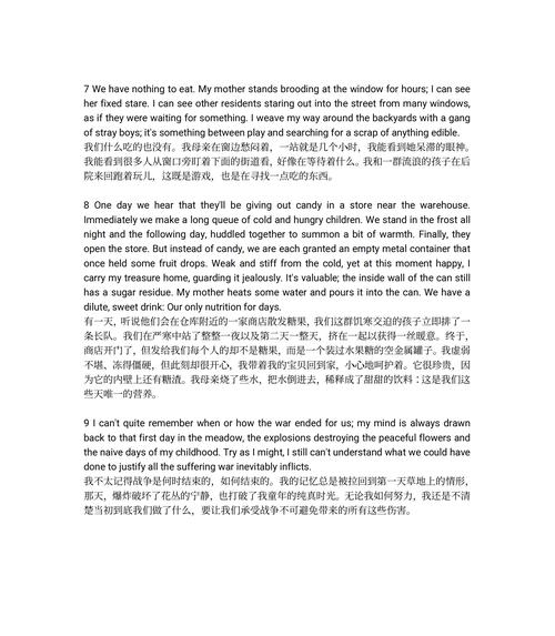 英式中文让人哭笑不得