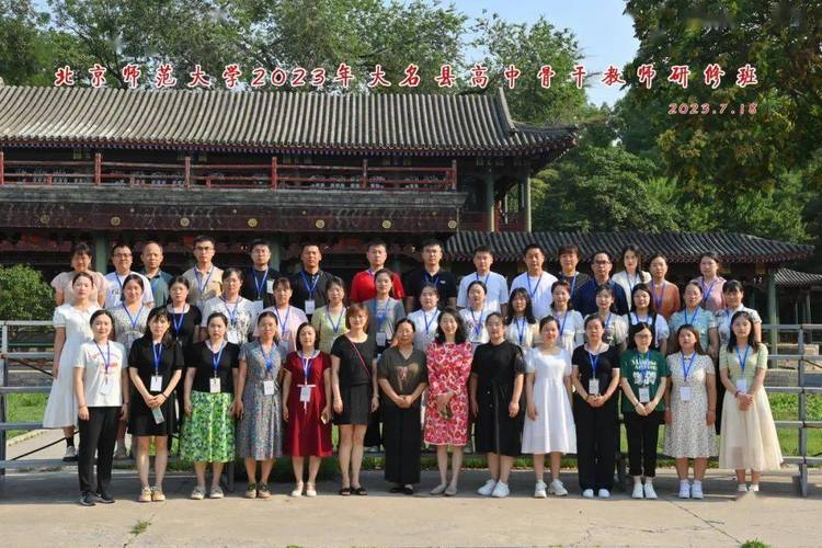 大名到北京汽车站时刻表