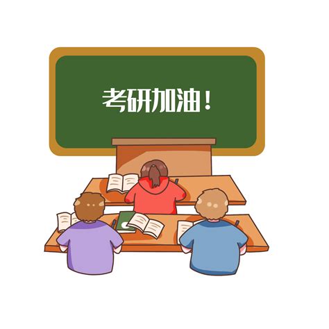 35岁考研究生还有意义吗??