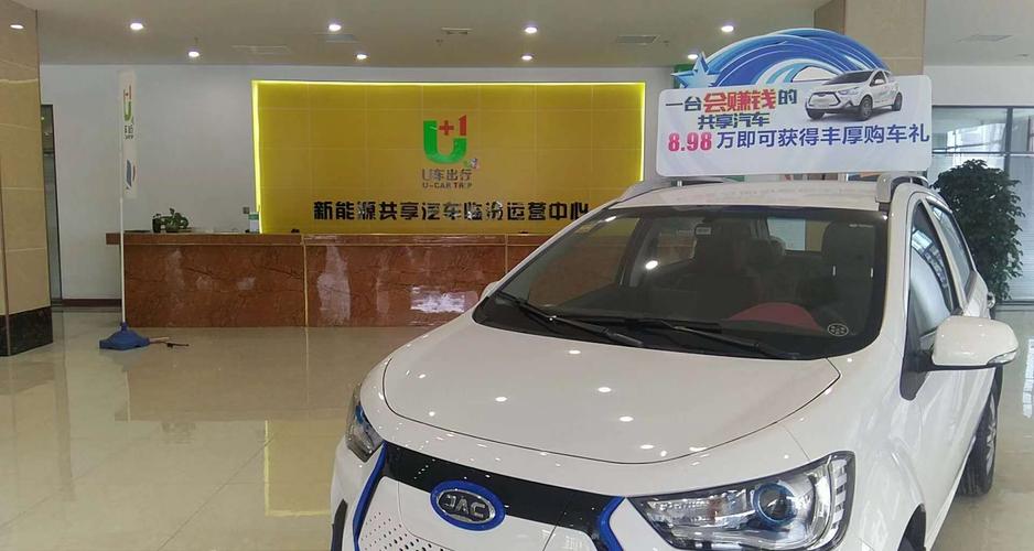 银川共享电动汽车在哪里租车