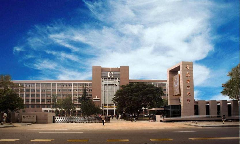 上海交大成人继续教育学院