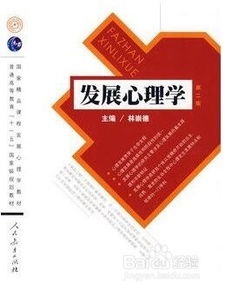 心理学考研几年制