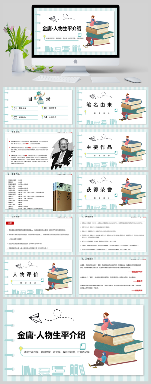 文学形象举例说明