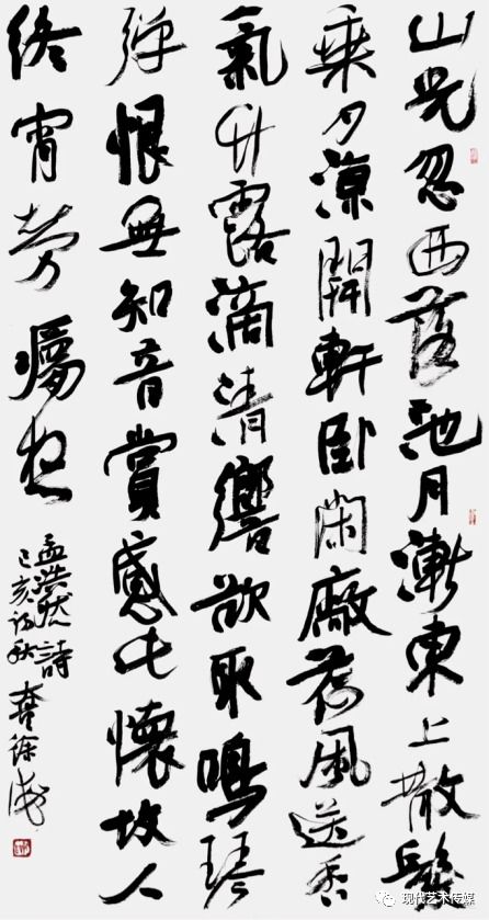 贵阳书法艺考