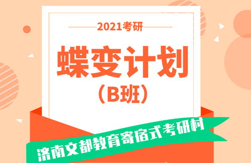 郑州的考研考场有哪些