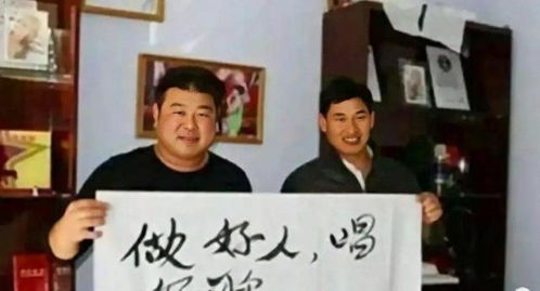朱之文在北京的豪宅