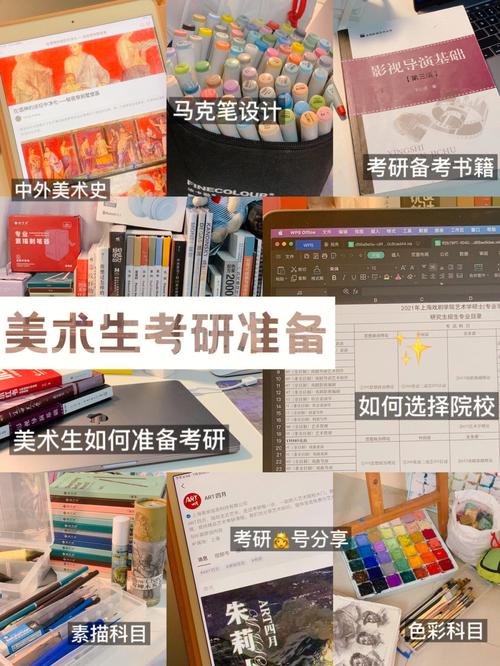 自考美术本科难吗