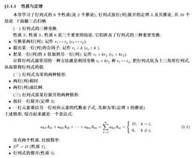 考研准备什么