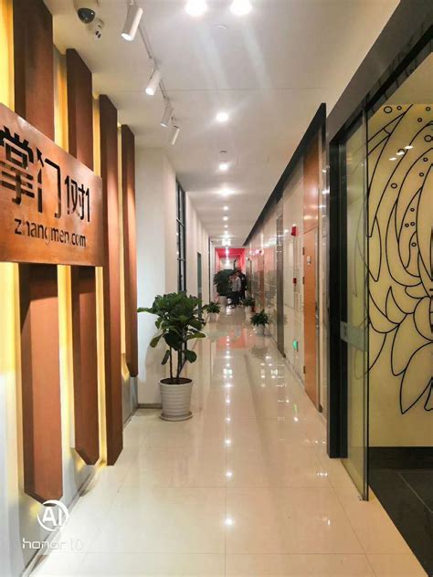 上海掌小门教育科技有限公司公章