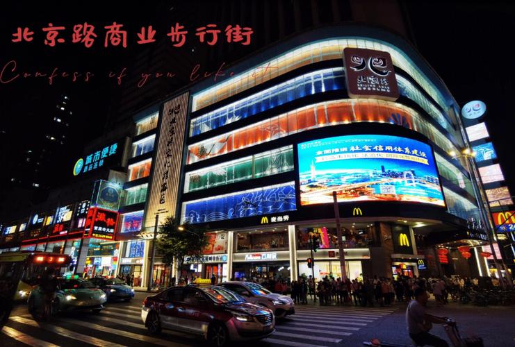 北京汽车商圈有哪些