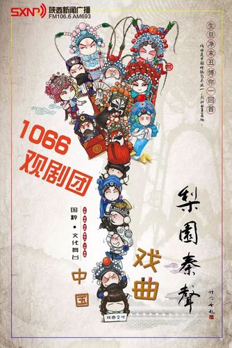 戏剧社口号