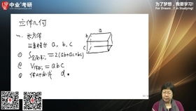 考研数学二考平面及直线的方程吗