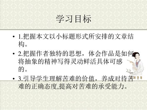 现当代文学讲座视频