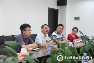 中山大学中文系研究生就业