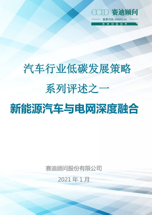 融合新闻策划的特点