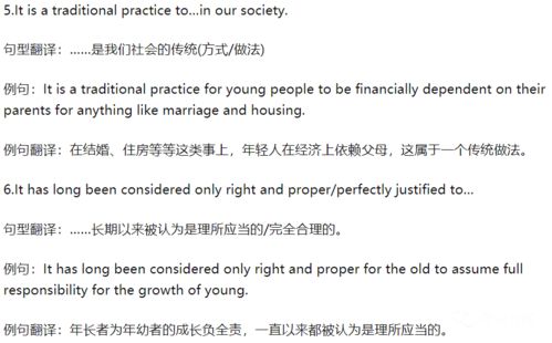 静下心来读书英语