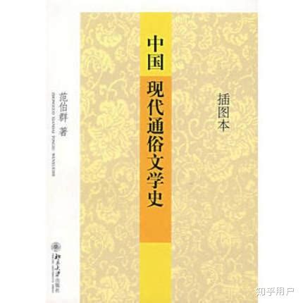现代文学与当代文学的区别和联系