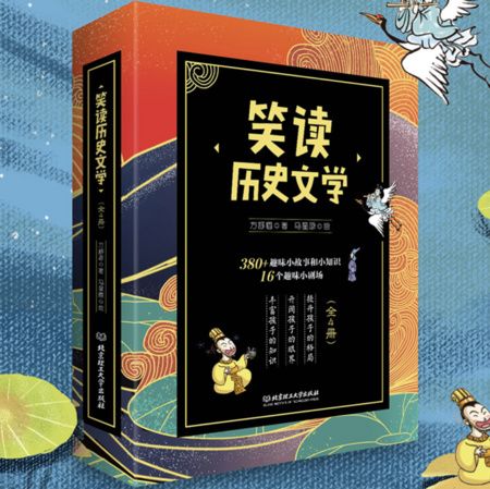 文学阅读史的意义