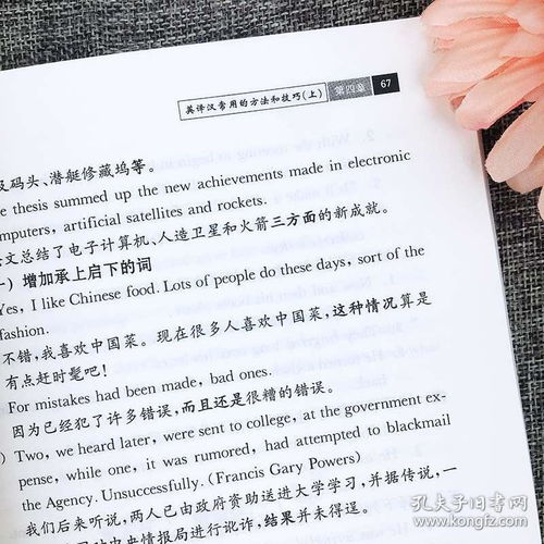 内蒙古工业大学考研专业目录