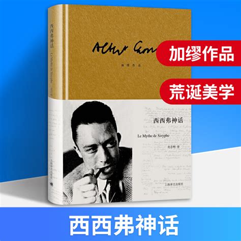 外国文学特征
