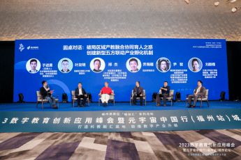 福州时代学校地址