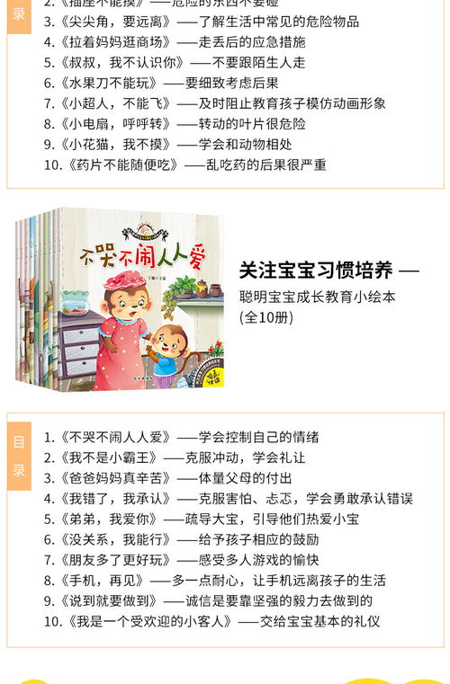 幼儿园小托班教育笔记怎么写