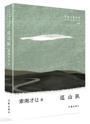 亲近文学大师之什么