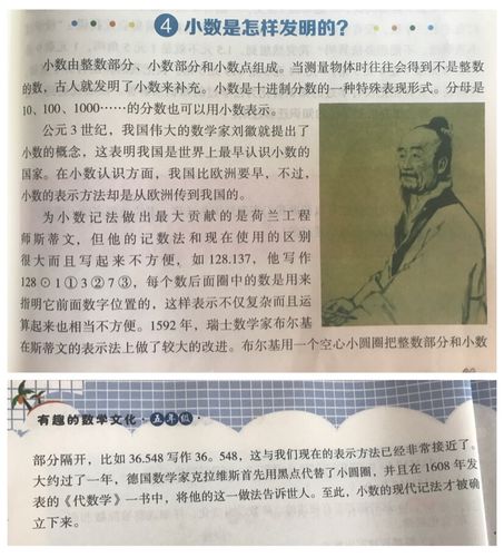 数学和文学属于两个领域
