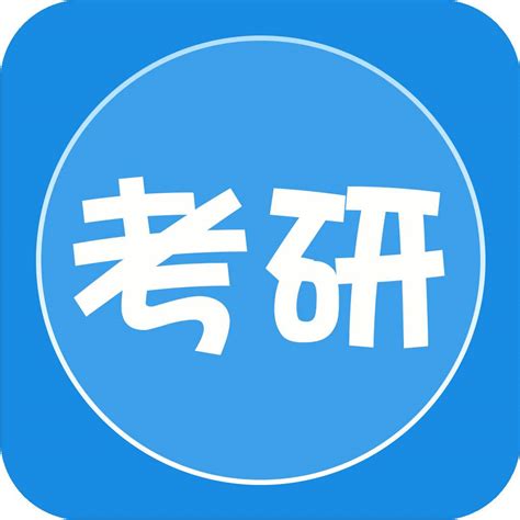 考研还要参加竞赛吗