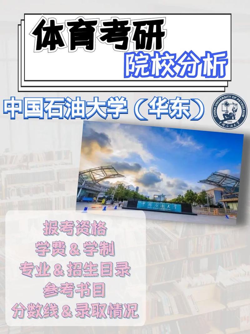 大学考研究生考什么