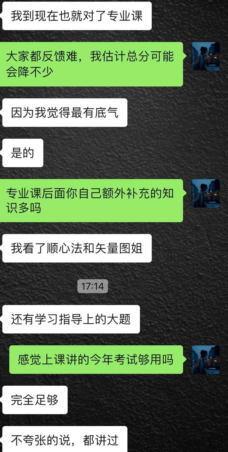 机械专业考研好还是就业好