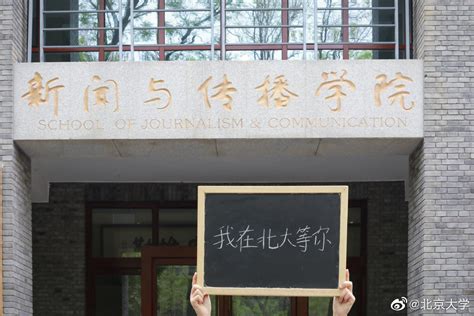 北京考研人数多吗