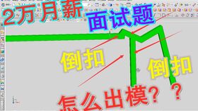 汽车模具设计师紧缺吗