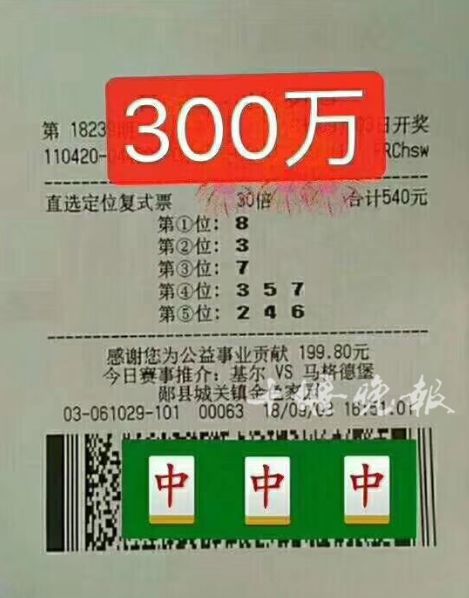 荆州到十堰的汽车票价