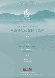 音乐文学是