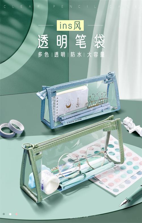 考研透明袋多大