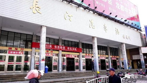 陆河汽车客运站到汕尾高铁