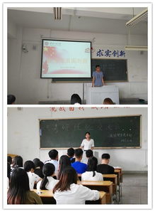 电气工程考研学校排名