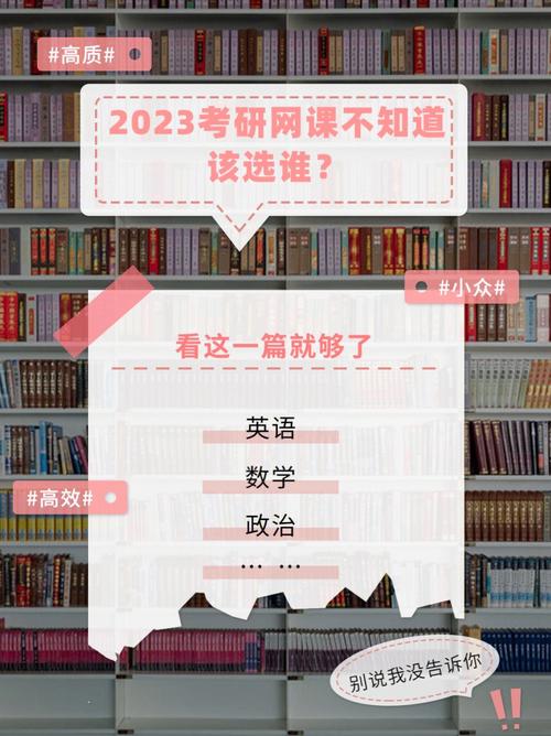 考研机构起诉老师泄密怎么处理