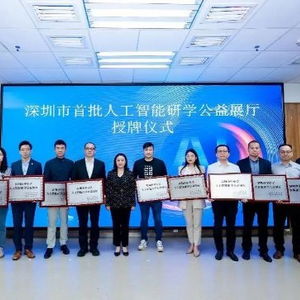 励学教育集团