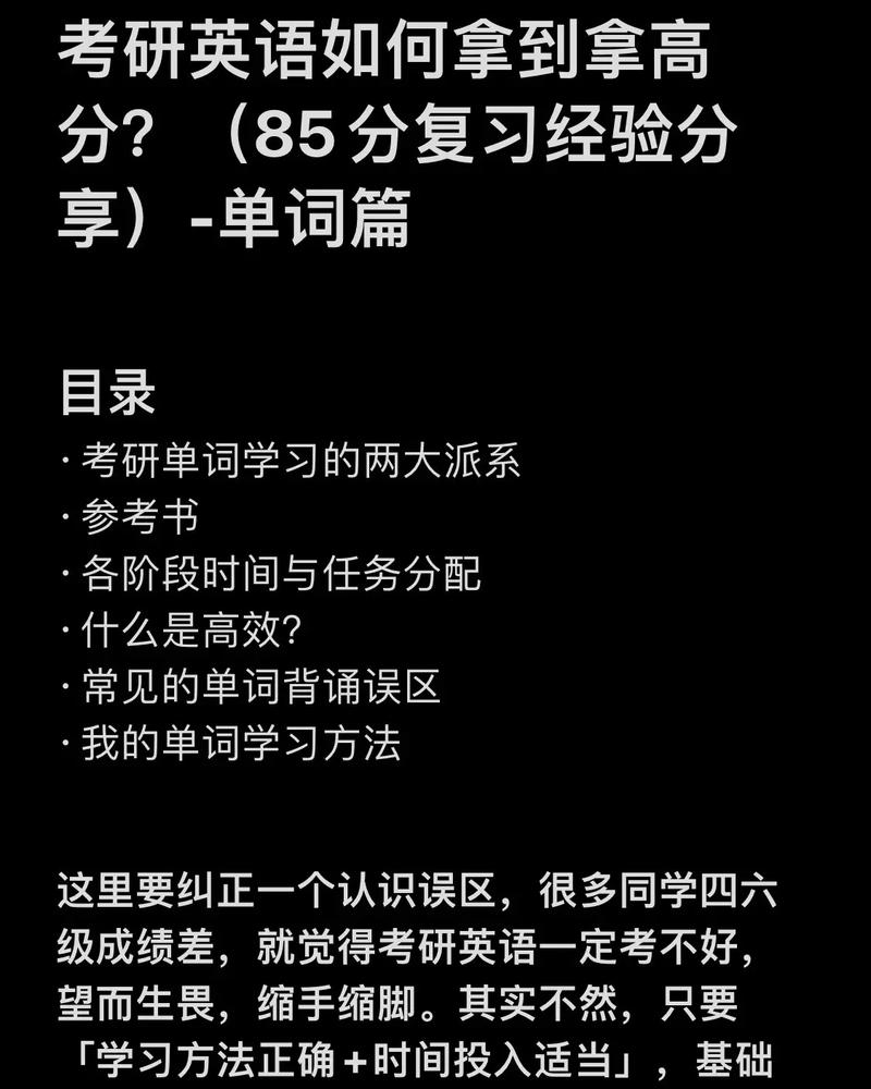 考研复习科目有哪些