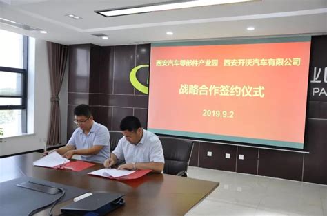 西乡到西安汽车要多久