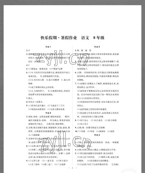 七彩文学社