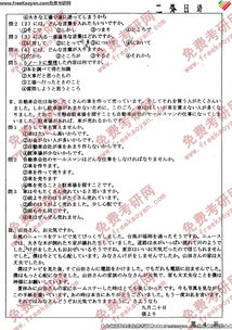 湘潭大学古代文学考研真题