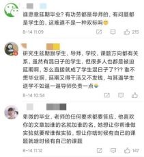 考研初试专业课有猫腻吗